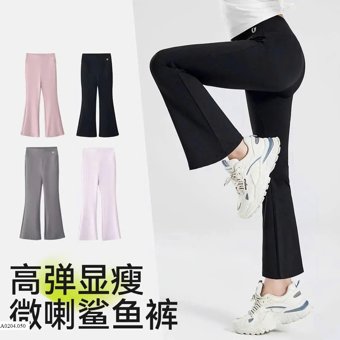 QUẦN LEGGING ỐNG LOE BG   Giá sỉ như sau: Sz110-140 : 97k Sz 150-170 : 102k