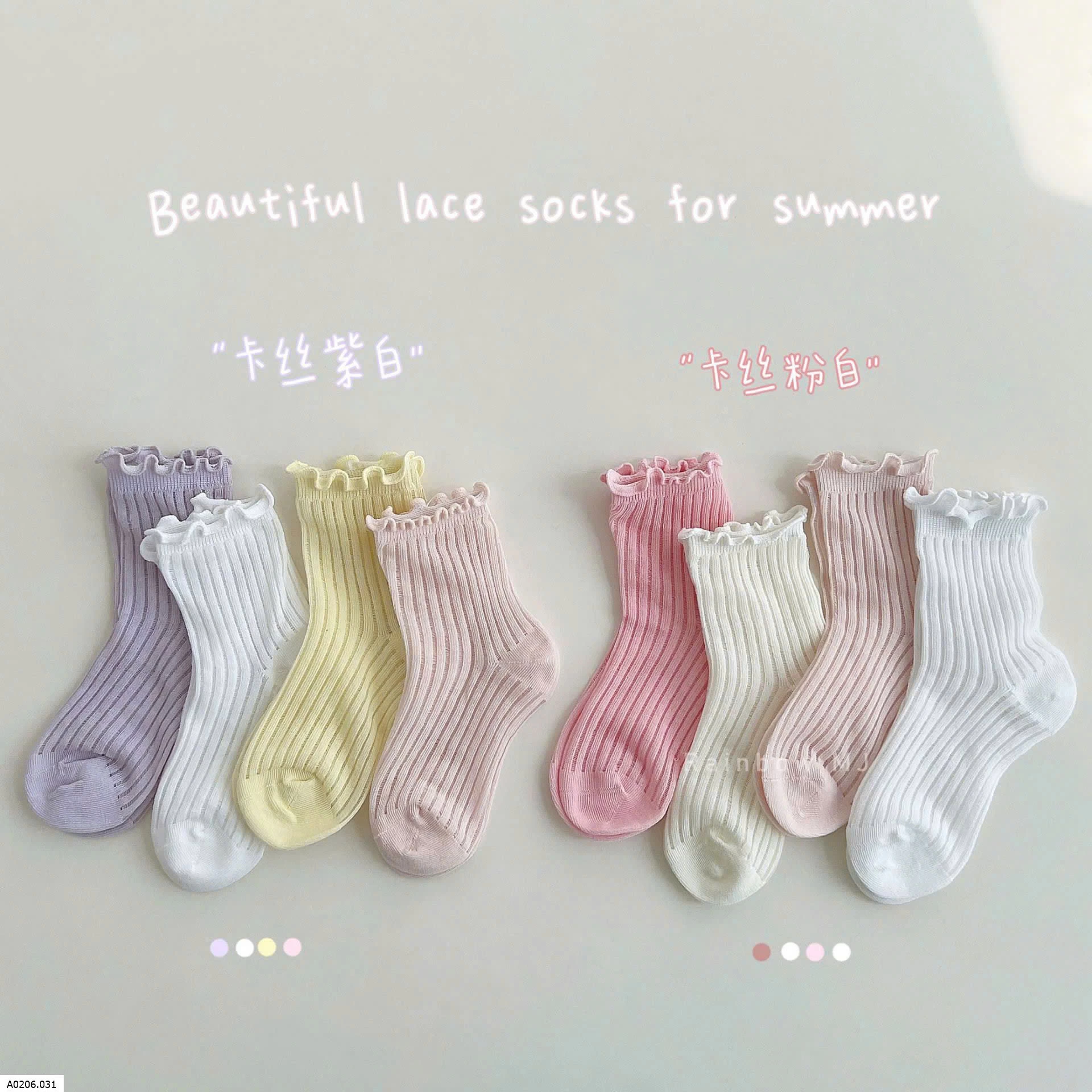 SET 4 ĐÔI TẤT CHO BÉ    Sỉ giá 68k/set