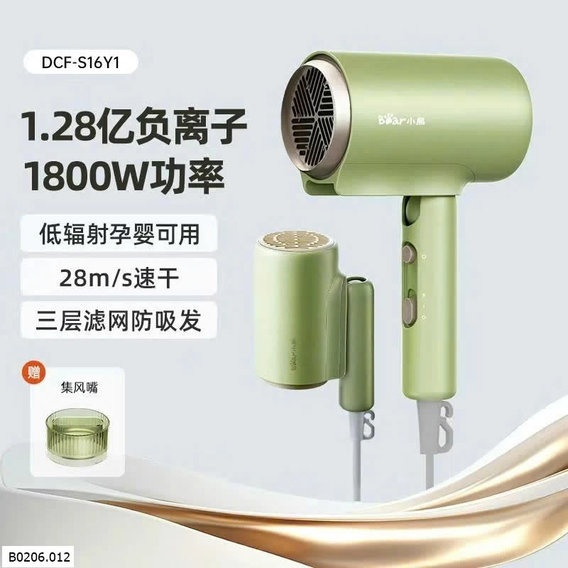 MÁY SẤY TÓC BEAR GẤP GỌN Sỉ 233k 