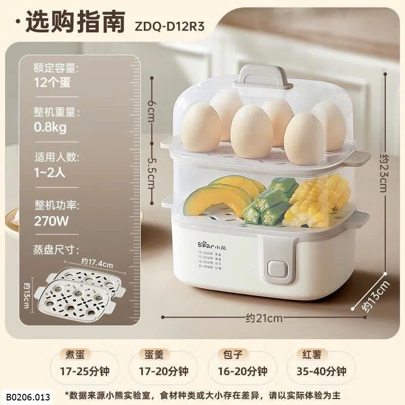 NỒI HẤP 2 TẦNG MINI BEAR Sỉ 185k 
