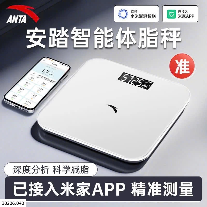 cân điện tử ANTA   Sỉ 199k 