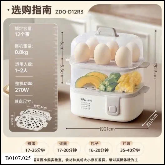 NỒI HẤP 2 TẦNG MINI BEAR  Sỉ giá 195k