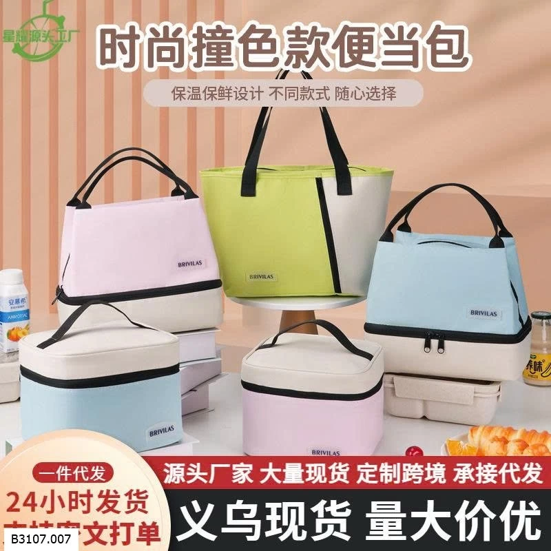 TÚI GIỮ NHIỆT ĐỰNG ĐỒ ĂN   Sỉ 50k/1 chiếc