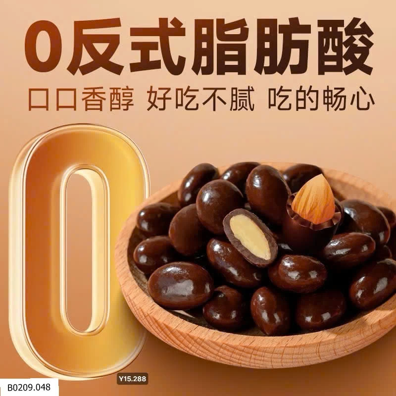 Socola đen nhân hạnh nhân  Giá sỉ 100k/1 set 4 hộp