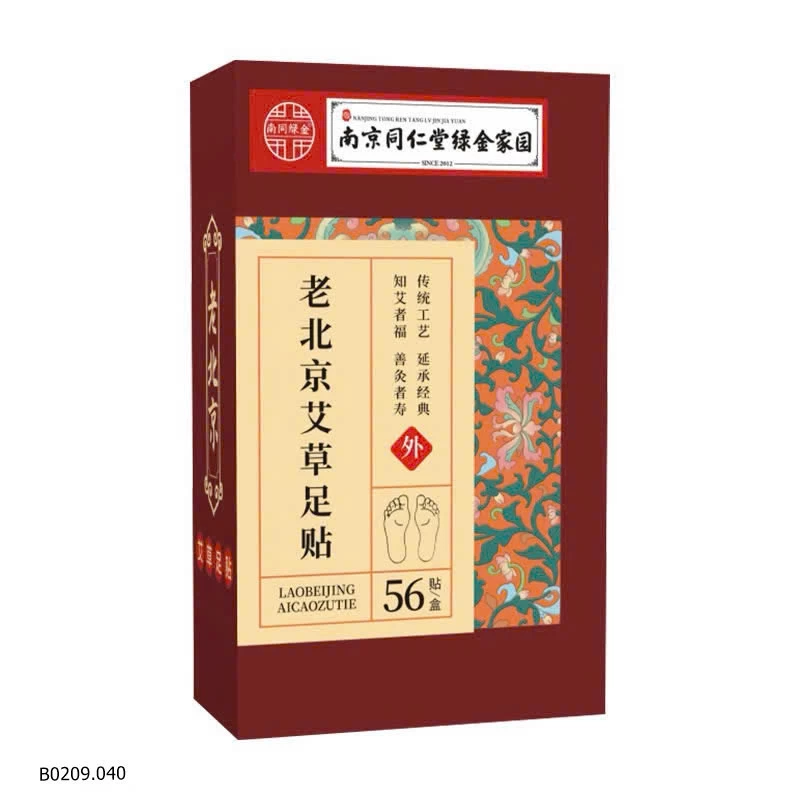 Miếng dán chân ngải cứu của Đồng Nhân Đường - Bắc Kinh Giá sỉ 70k /1 set /2 hộp * 56 miếng 