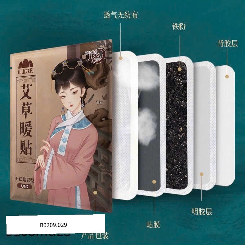 SET 30 MIẾNG DÁN GIỮ NHIỆT Giá sỉ 70k