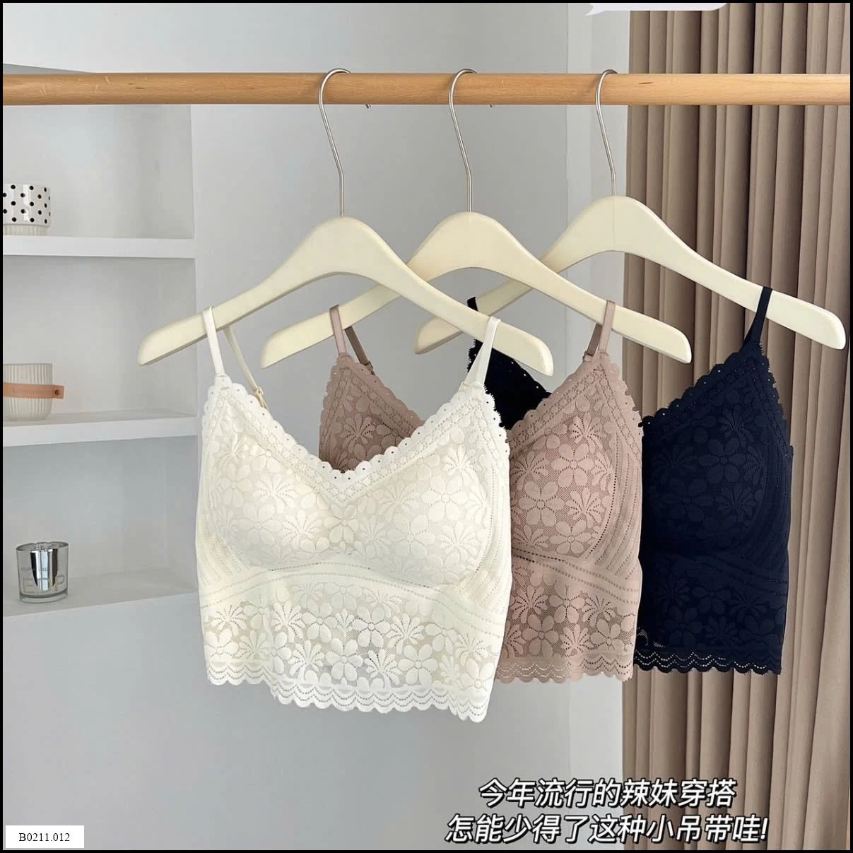 Áo hai dây ren cổ chữ V  Giá sỉ 65k/1c