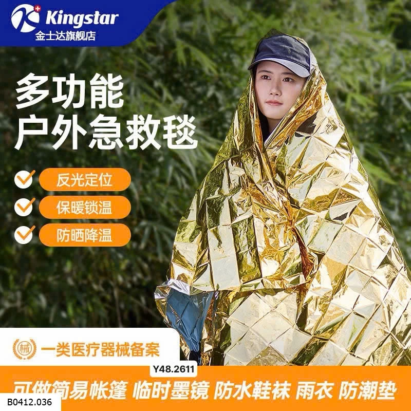 CHĂN CỨU SINH KINGSTAR Giá sỉ 230k/set  9 c. 