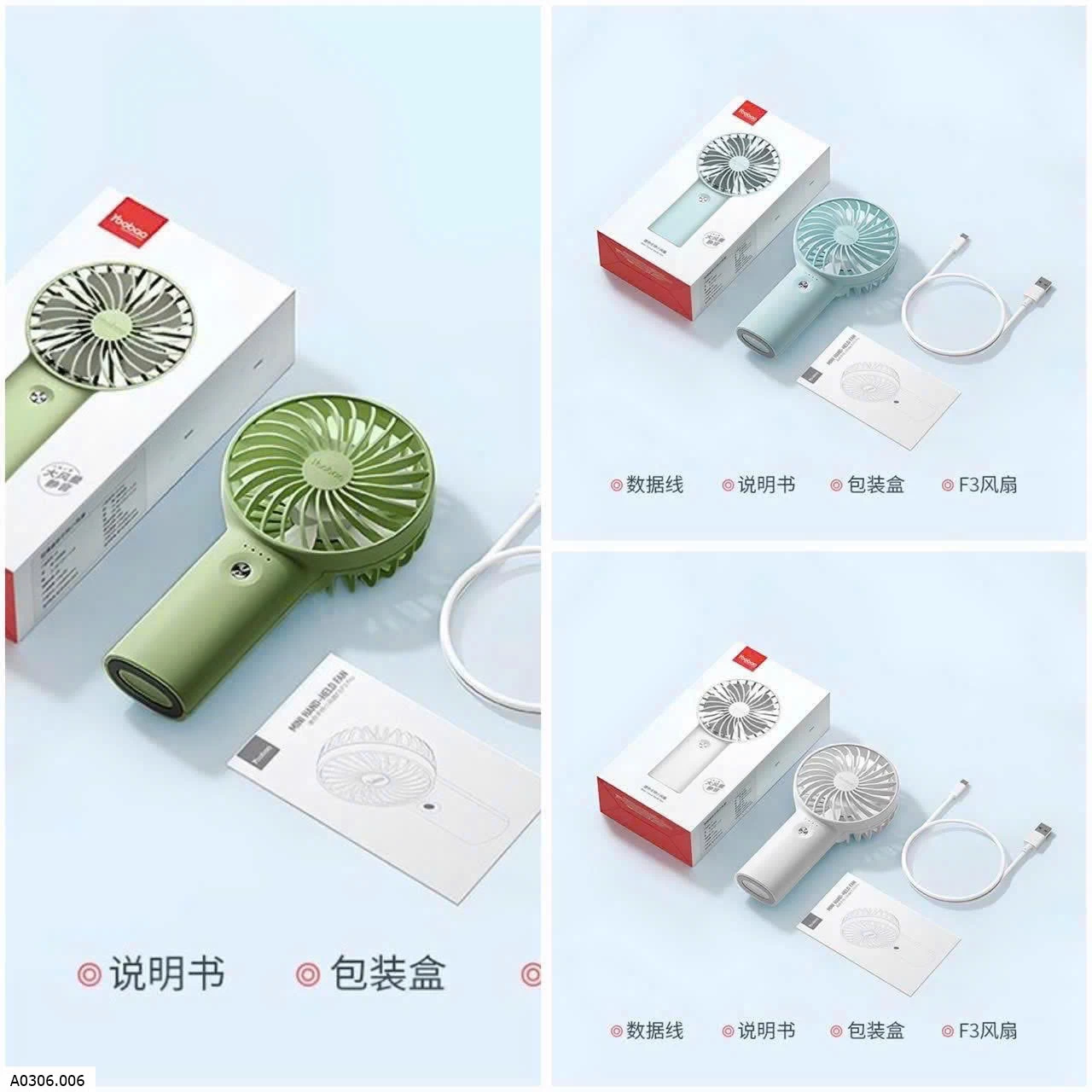 QUẠT TÍCH ĐIỆN CẦM TAY YOOBAO  Sỉ 150k/chiếc