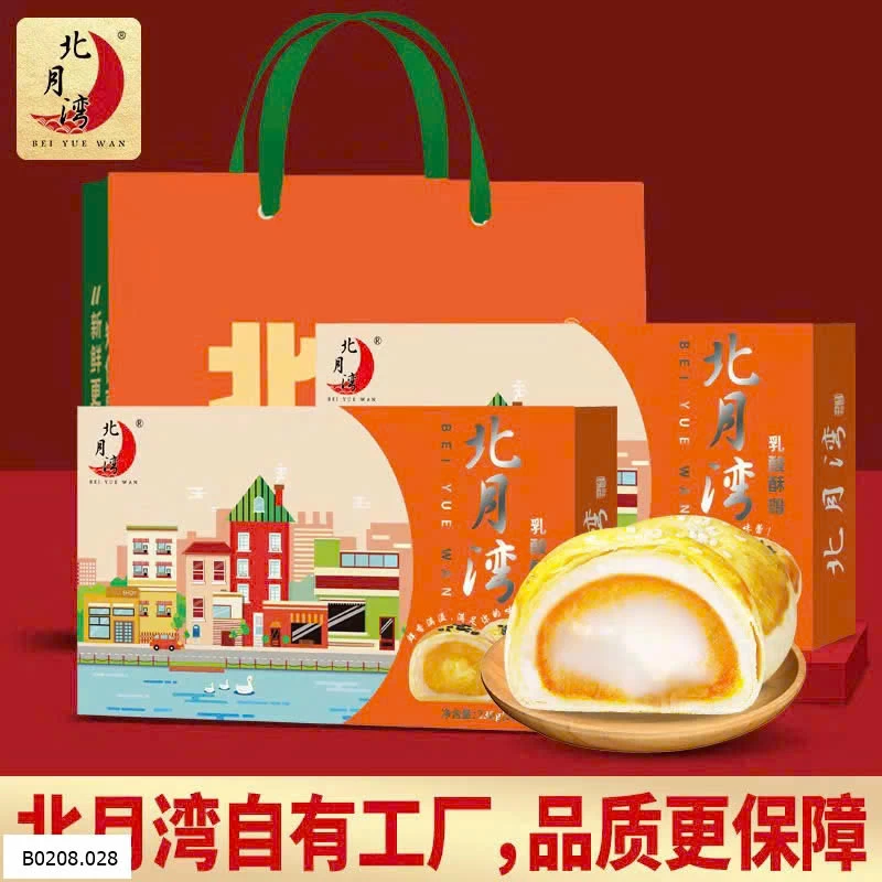 BÁNH NHÂN TRỨNG BEIYUEWAN    Sỉ 146k