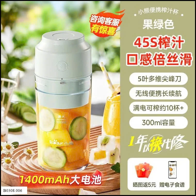 MÁY XAY MINI BEAR   Giá sỉ 221
