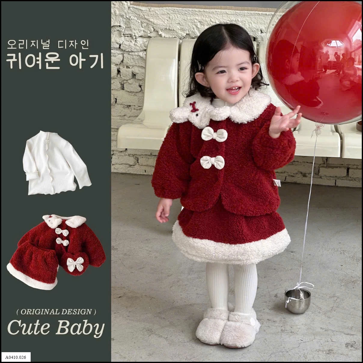 SET NỈ LÔNG 3 MÓN CHO BÉ Giá sỉ set đỏ: 345k  áo kem: 127k
