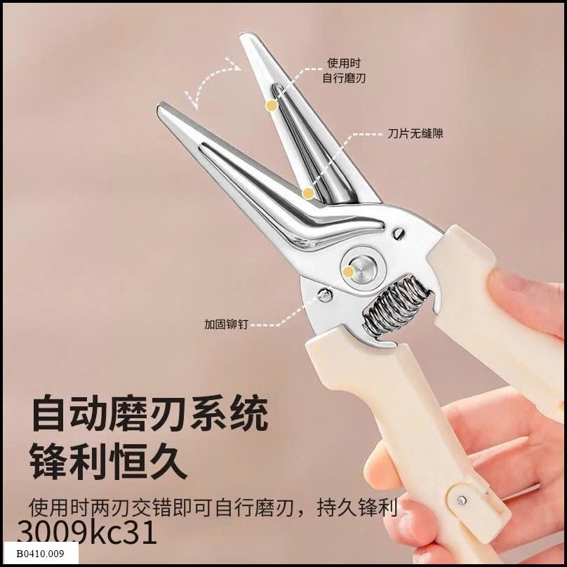KÉO CẮT GÀ TIỆN DỤNG Giá sỉ 55k