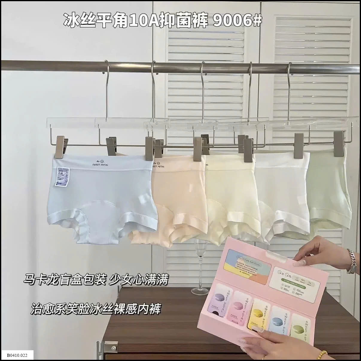 SET 5 QUẦN CHIP NỮ Giá sỉ 90k