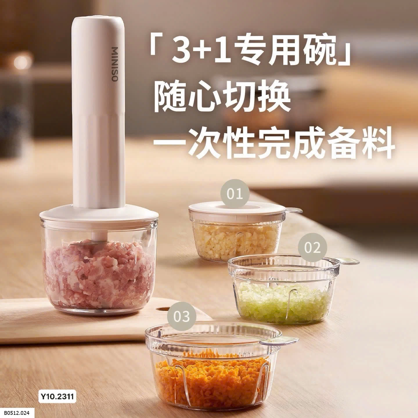 Cối xay cầm tay Giá sỉ 265k