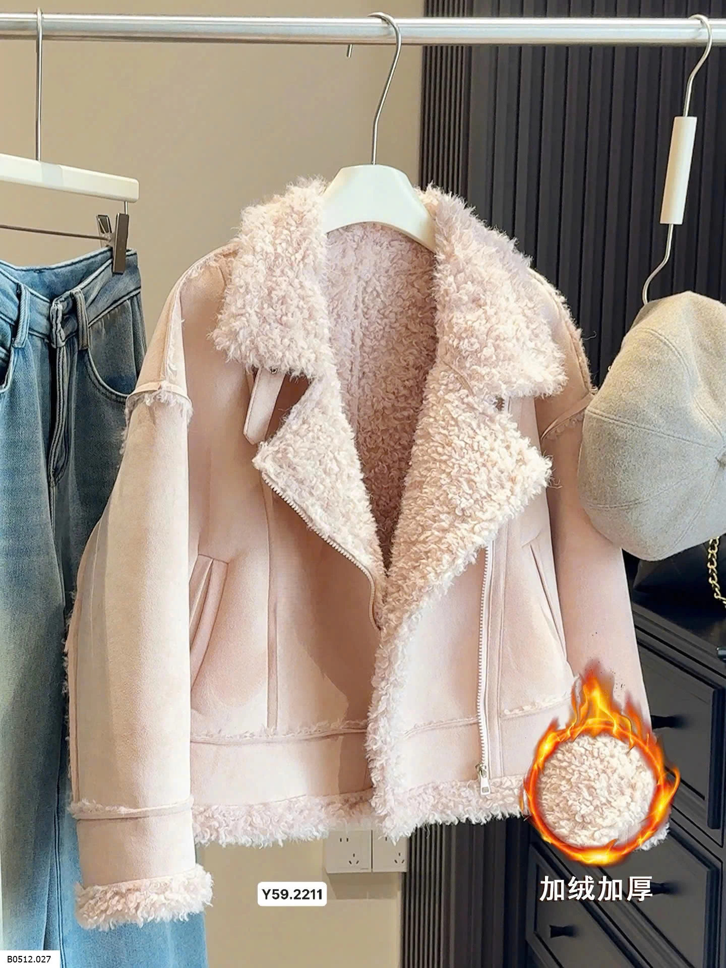 ÁO KHOÁC Giá sỉ 530k