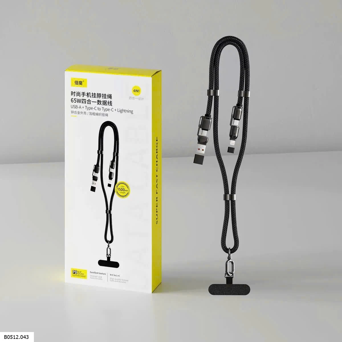 SET 2 DÂY CÁP SẠC  Giá sỉ 130k