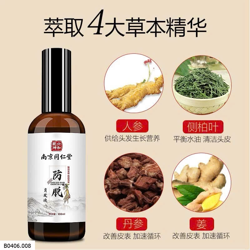 XỊT KÍCH THÍCH MỌC TÓC  ĐỒNG NHÂN ĐƯỜNG Sỉ 55k