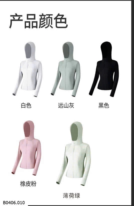 ÁO CHỐNG NẮNG BĂNG LỤA MỀM MÁT Sỉ 115k