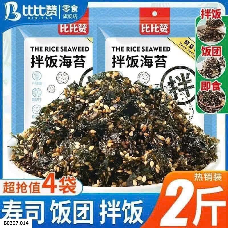 RONG BIỂN ĂN LIỀN BIBIZAN   Sỉ 160k/1 kg 