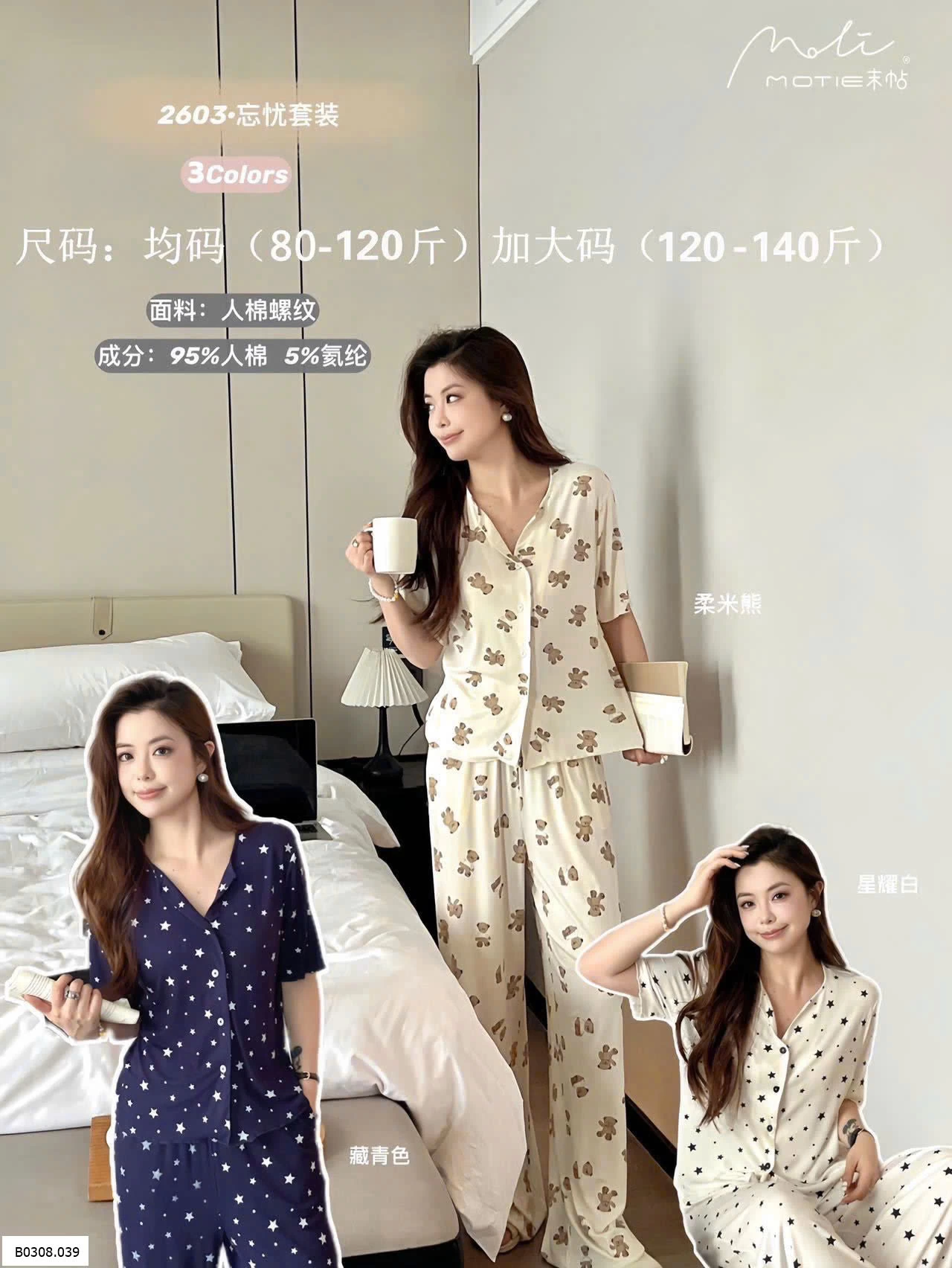 BỘ NGỦ DÀI NGÔI SAO MOTIE   Sỉ 193k