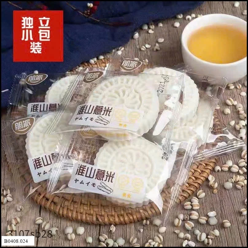 SET 40C BÁNH LÚA MẠCH HOÀI SƠN  Giá sỉ 85k