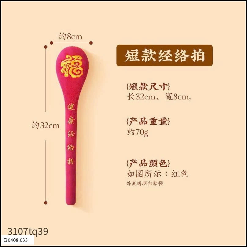 CÂY TẨM QUẤT LƯNG THÔNG KINH LẠC   Giá sỉ 60k