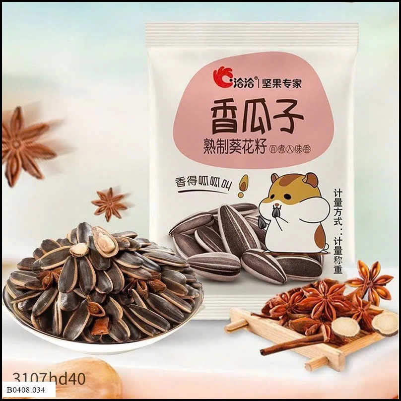 HƯỚNG DƯƠNG CHACHEER   Giá sỉ  150k/ set 50 gói mix vị (khoảng 1100g) 
