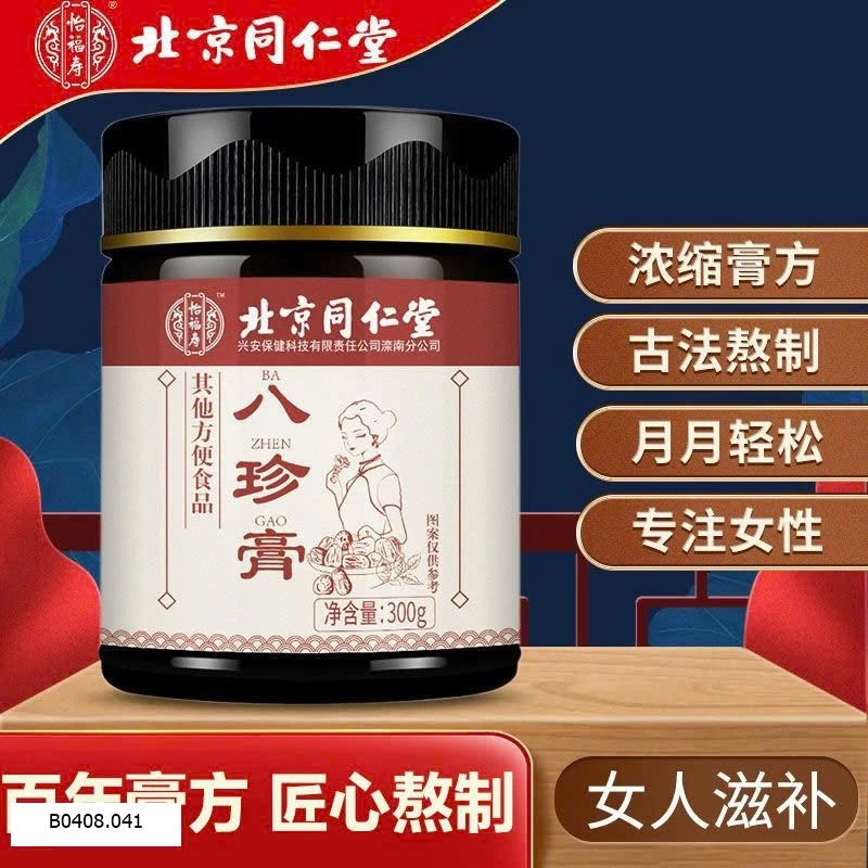 BÁT TRÂN CAO  Giá 85k/lọ