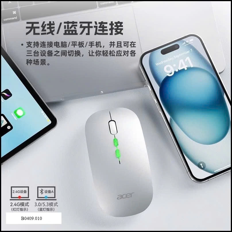 CHUỘT ACER AUTH   Giá sỉ 80k