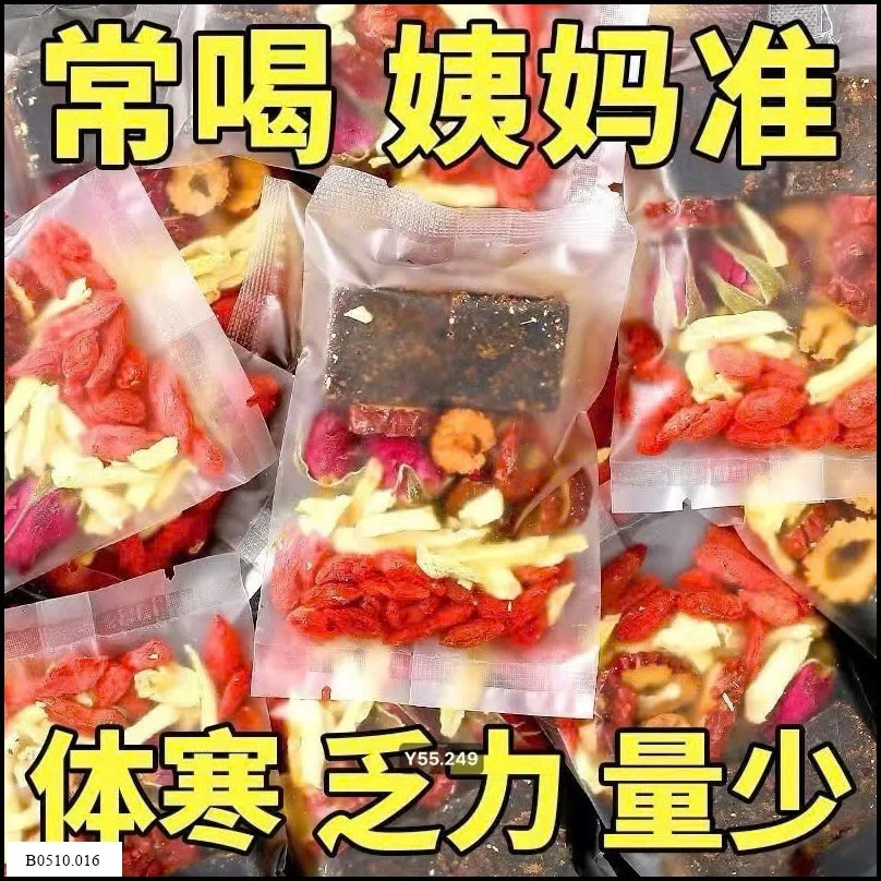 TRÀ GỪNG ĐƯỜNG NÂU THẢO MỘC  Giá sỉ 120K/3 hộp