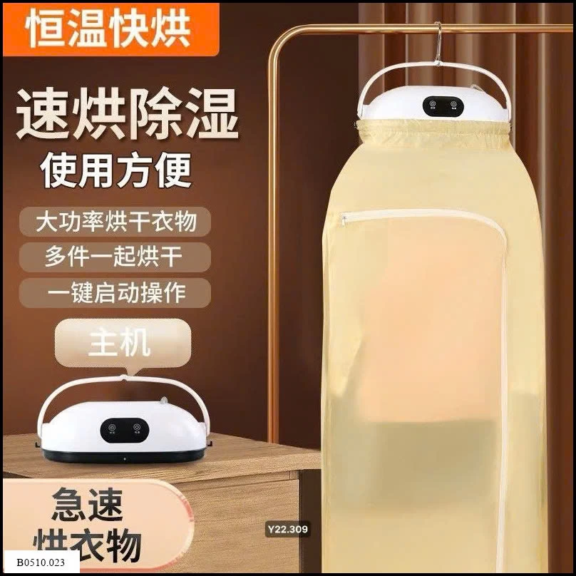 Máy sấy quần áo Hỏa Tinh Nhân  Giá sỉ 290k