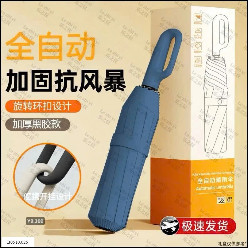 Ô GẤP GỌN CHỐNG NẮNG LÀM MÁT   Giá sỉ 80k