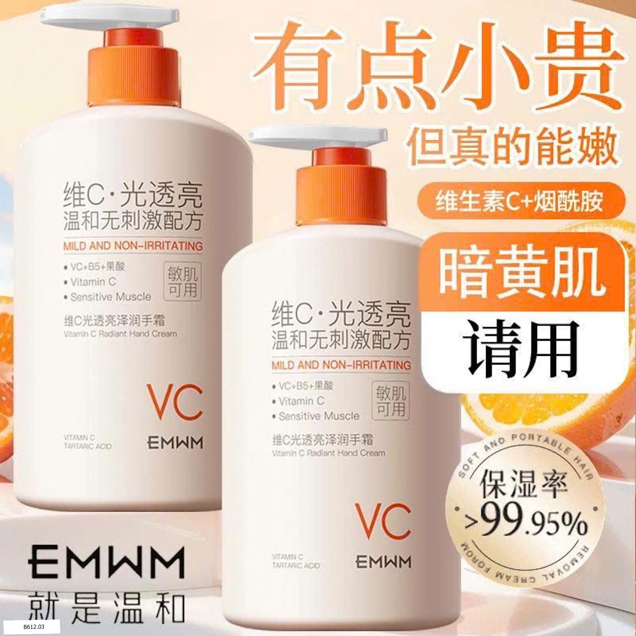 KEM DƯỠNG DA TAY VITAMIN C  Giá sỉ 75k/1 chai 