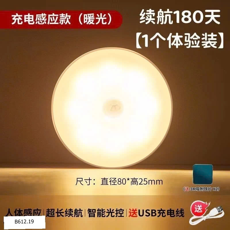 Đèn cảm biến  Giá sỉ 45k/2c