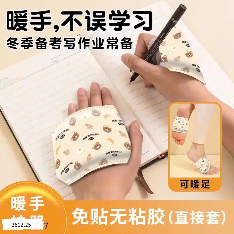 SET 30 MIẾNG DÁN GIỮ ẤM TAY  Giá sỉ 70k