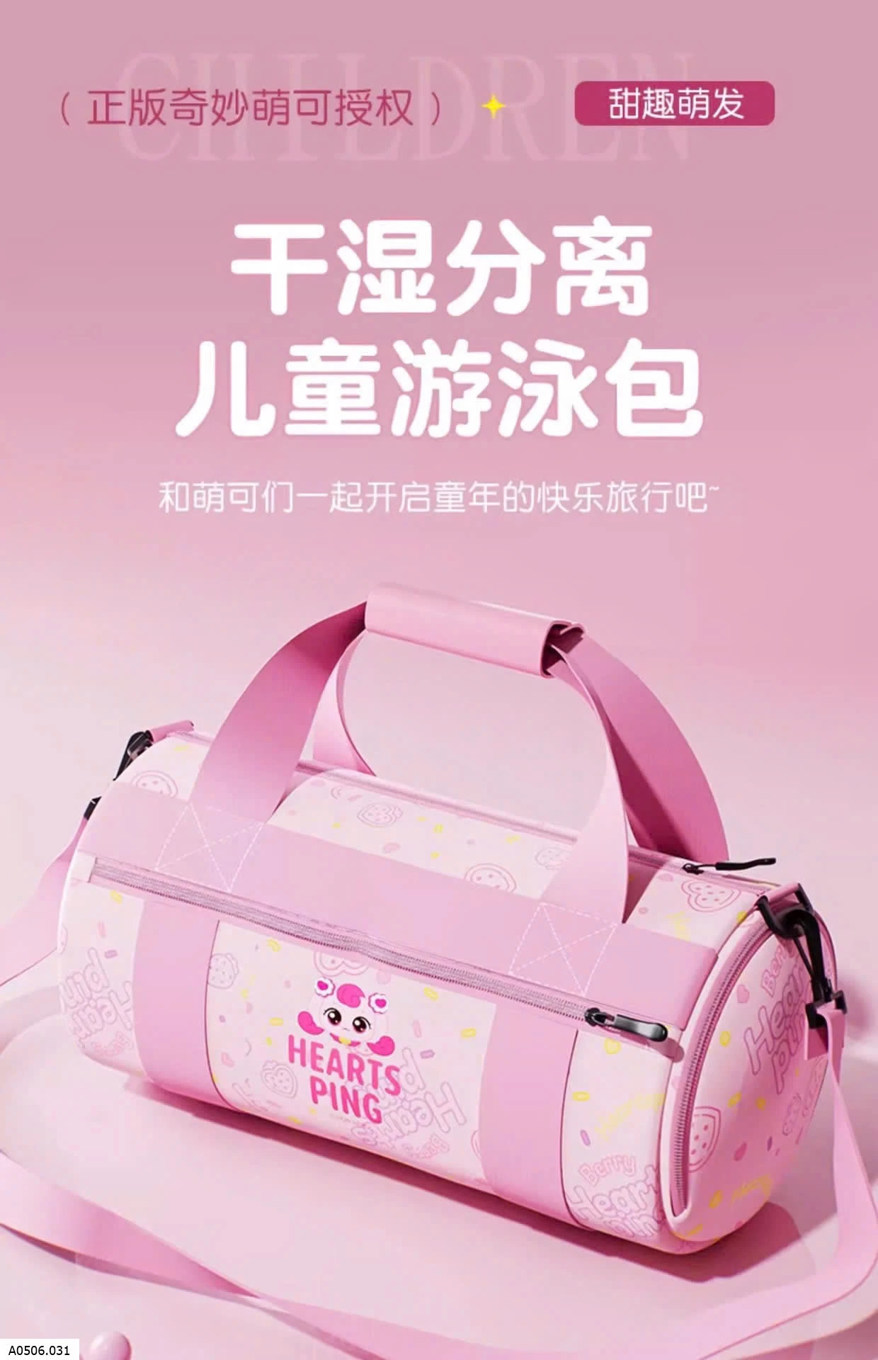 TÚI TRỐNG THỂ THAO CHO BÉ GÁI Sỉ 153k