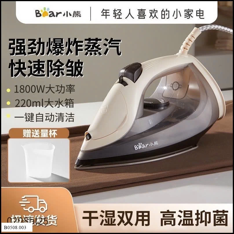 Bàn là hơi nước cầm tay bear   Giá sỉ 285k