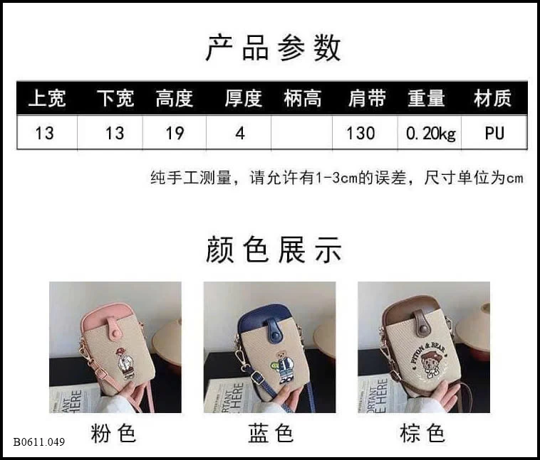 TÚI MINI ĐEO CHÉO THÊU GẤU  Giá sỉ 125k